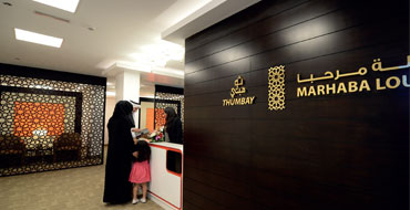 marhaba