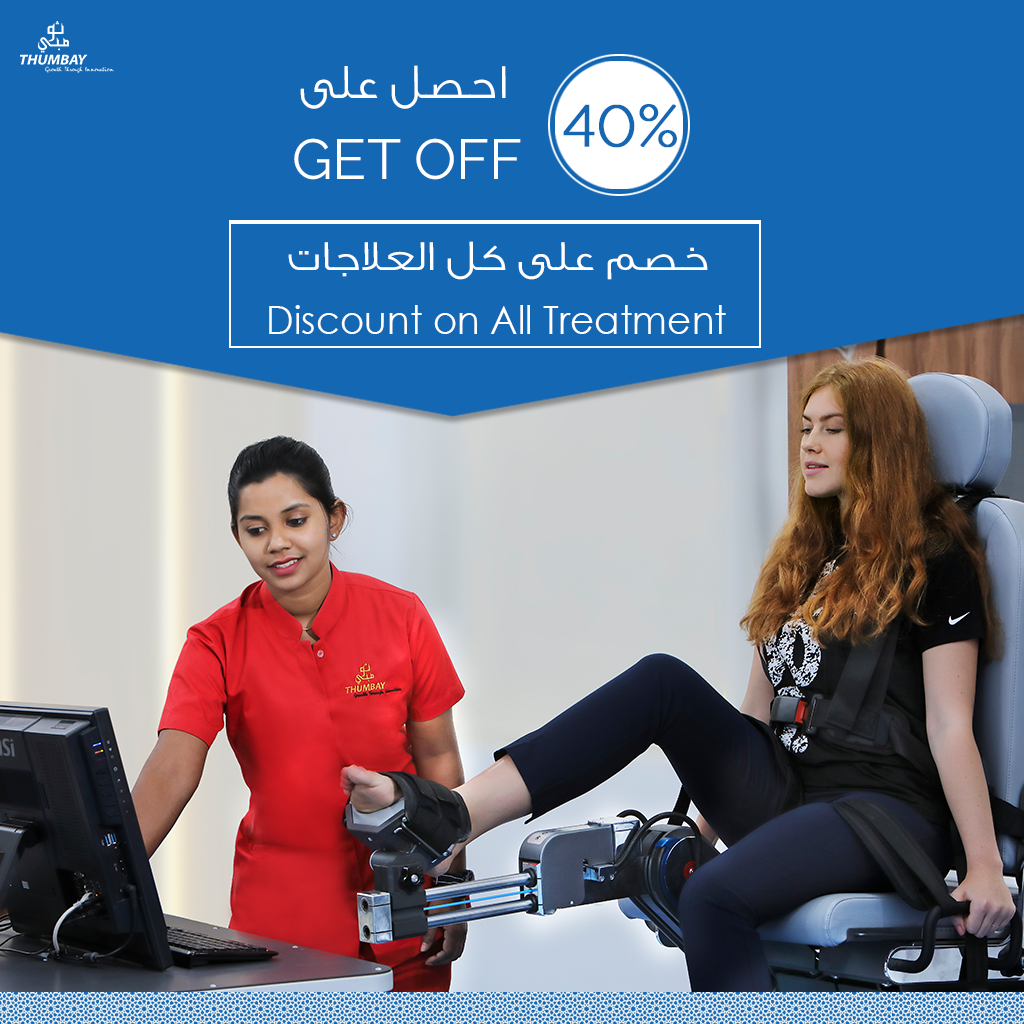 discount