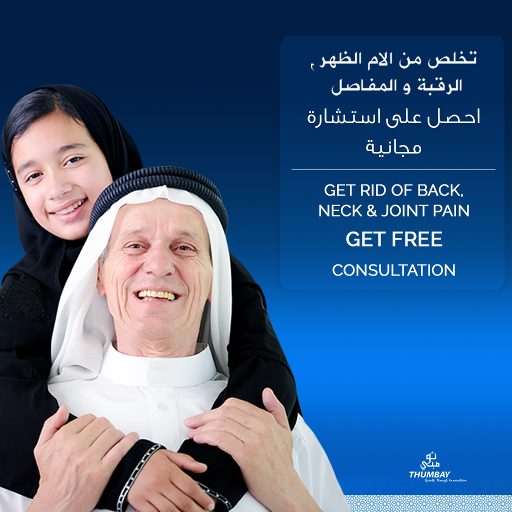 neck & joint pain